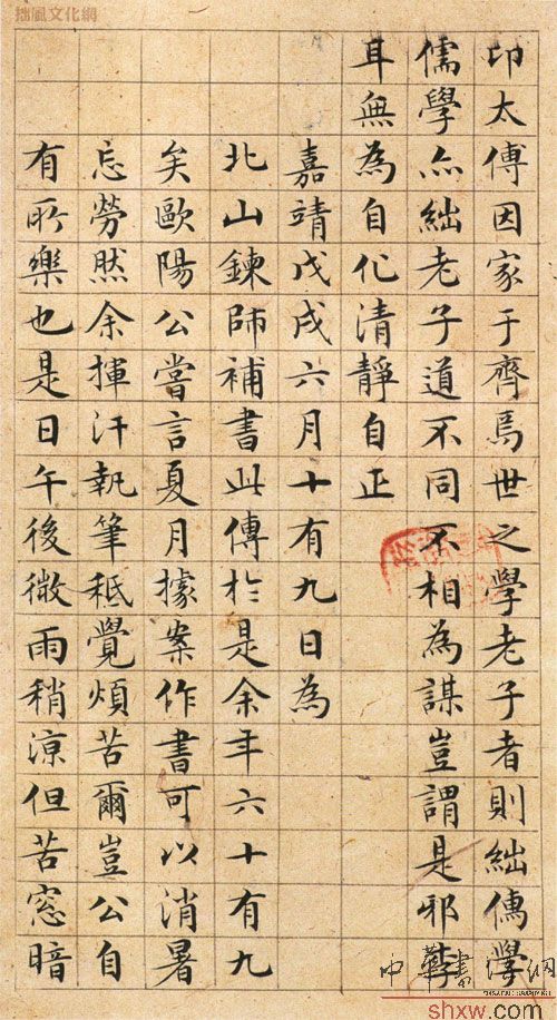 图片说明10