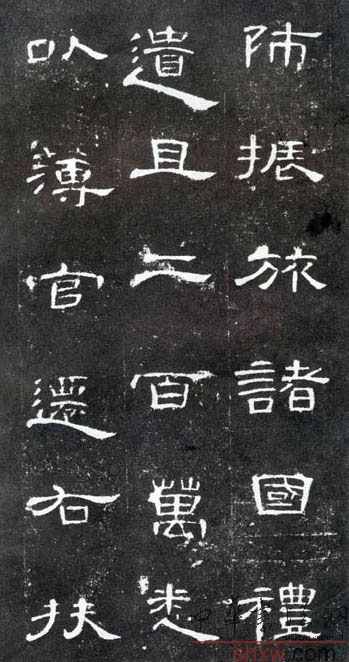 释文：师振旅诸国礼遗且二百万悉以薄官迁右扶