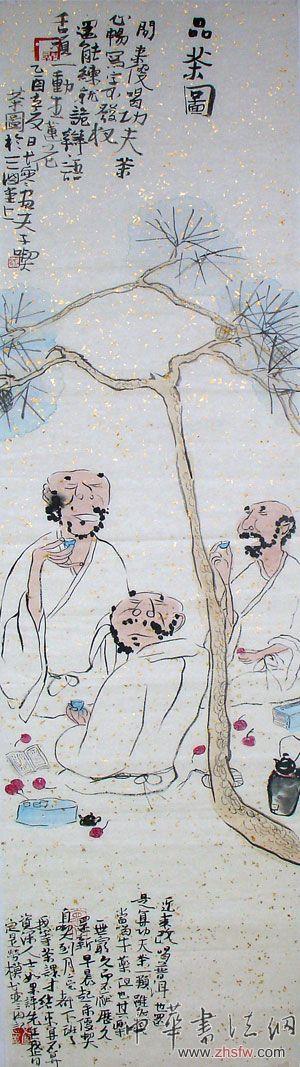 按此在新窗口浏览图片