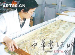 按此在新窗口浏览图片