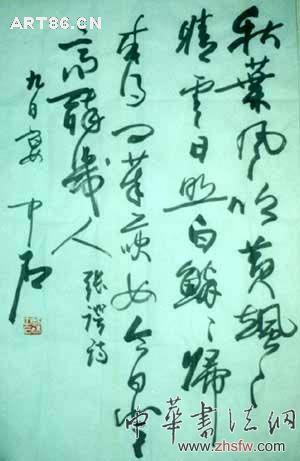 按此在新窗口浏览图片