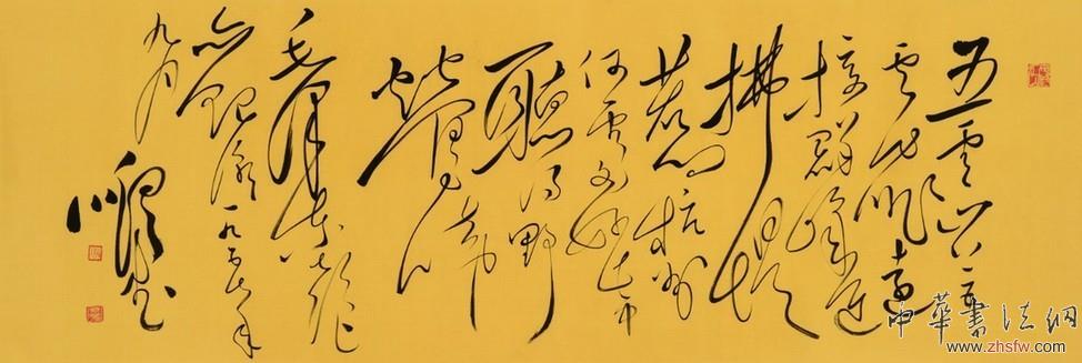 走进周鹏飞的书画世界