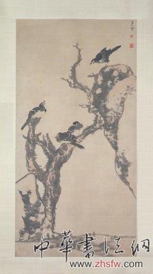 八大山人作品赏析