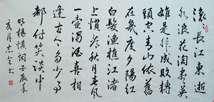 点击浏览下一页