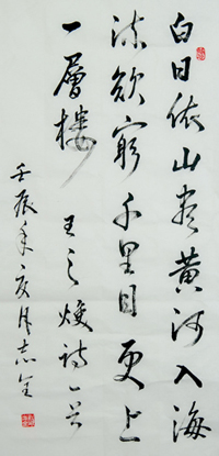 点击浏览下一页