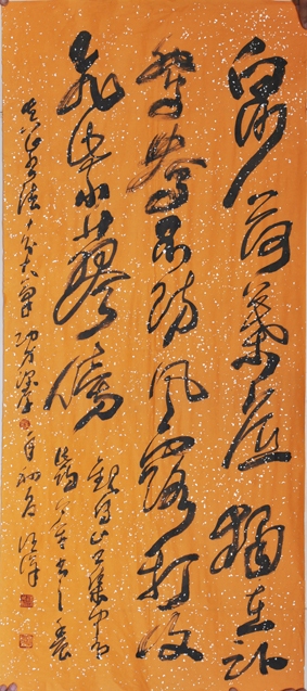 点击浏览下一页