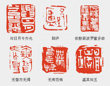 张炜羽：楚简帛文篆刻创作自述