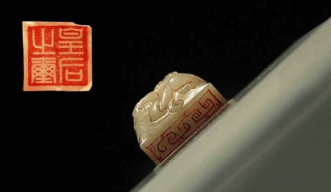路边捡来的镇馆之宝