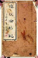 按此在新窗口浏览图片