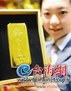 厦门土豪金藏品身价跌跌不休