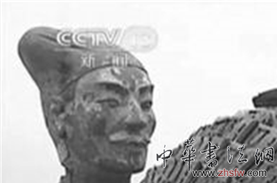 秦始皇帝陵出土两千年前军备库