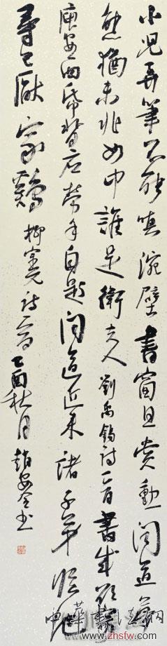 按此在新窗口浏览图片