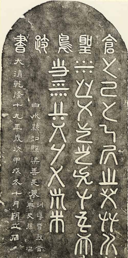 多彩渭南书画晋京回陕汇报展亮家底