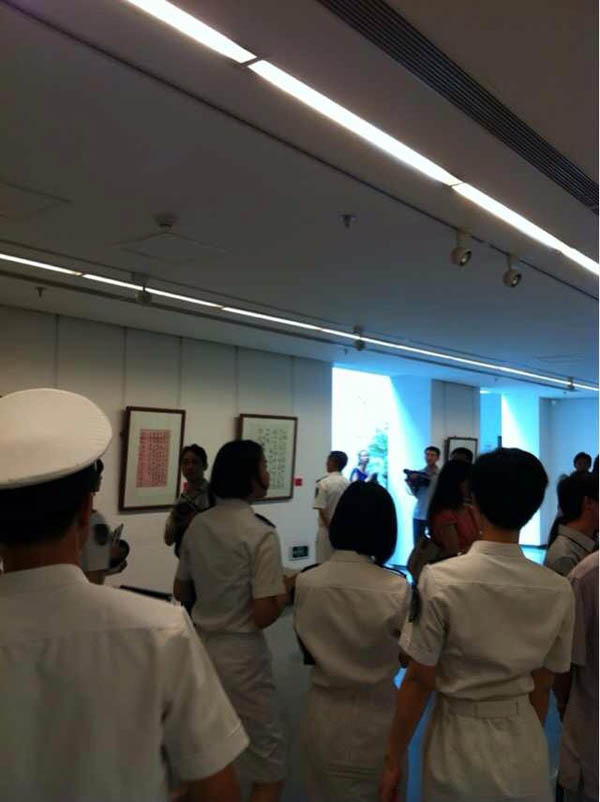 激荡与圆融——吴国平、蒋金明、赵成建书法展开幕