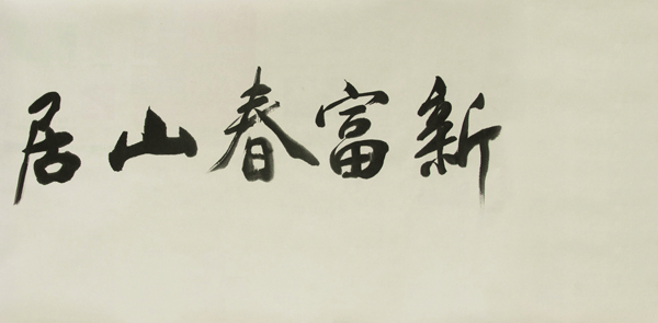 点击浏览下一页