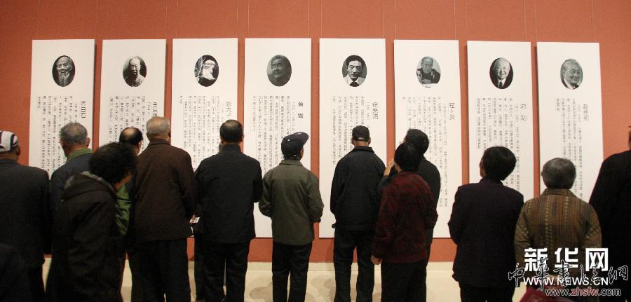 #（晚报）（1）石家庄举行中国近现代书画名家作品展