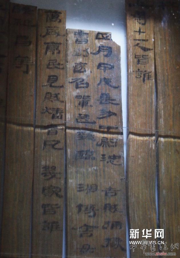 这是湖南益阳兔子山遗址出土的简牍（2013年7月21日摄）。