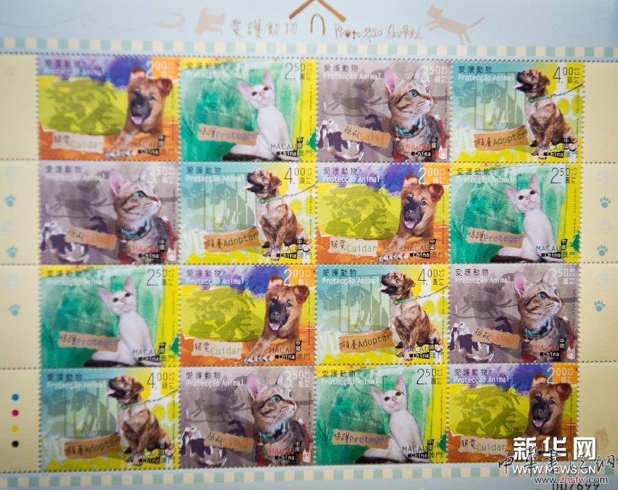 （社会）（2）澳门特区邮政局将发行“爱护动物”新邮品