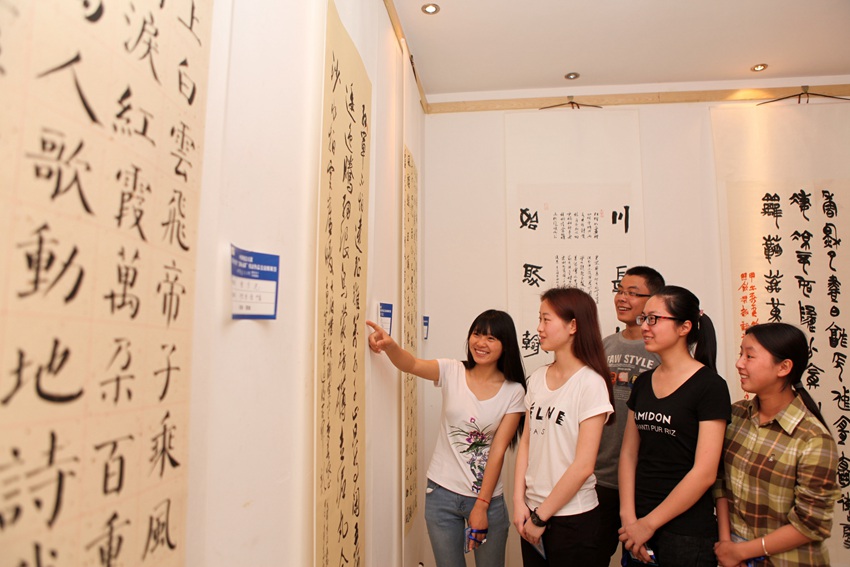 永川固始两个“中国书法之乡”举行书法联展