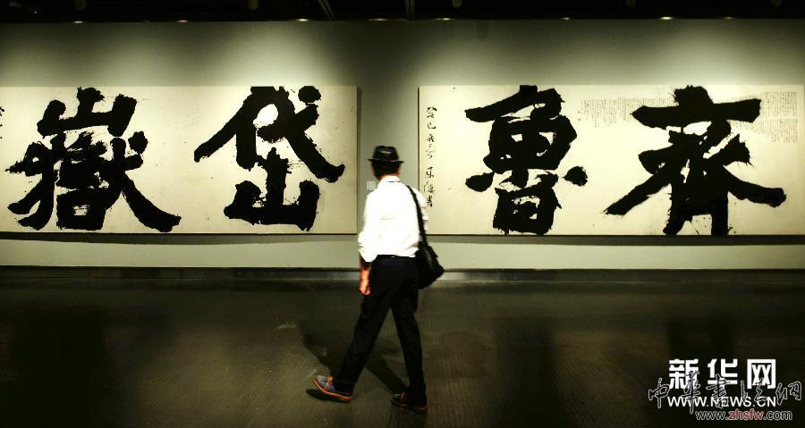 #（文化）（1）“墨许山河——曾来德书画艺术展”在杭州开幕