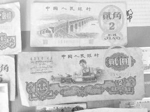 网友晒出的错版人民币