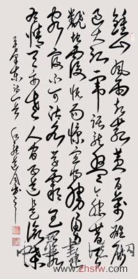 草书：毛泽东《七律·人民解放军占领南京》诗