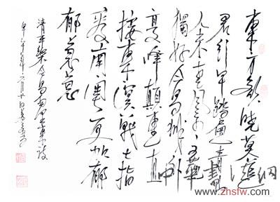 苏占文作品1