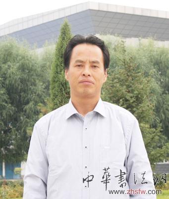 中国书画名家王能艺艺术人生访谈录