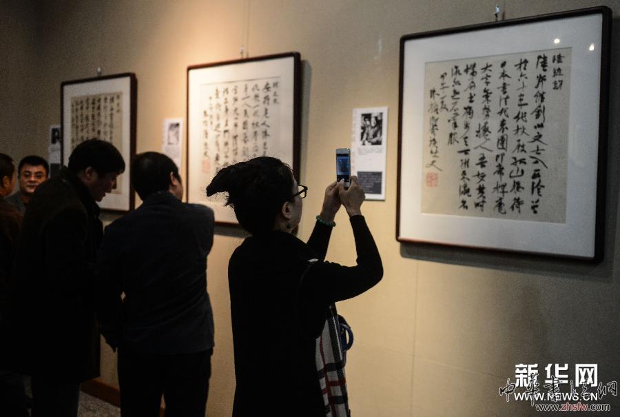 （晚报）（2）中国美院举办“陈振濂·百年西泠群英谱”敦品艺术典藏展