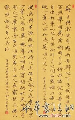中国书画名家侯选环艺术人生访谈录