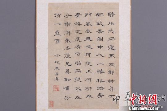 浙江嘉兴博物馆书法特展尽显明清“碑风帖韵”