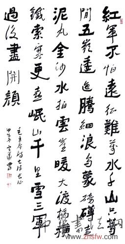 王定华作品1
