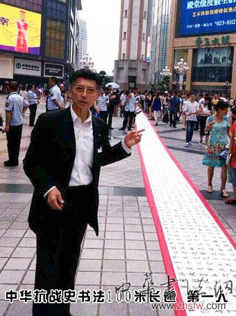李大淮——特邀最受欢迎的双十大人民书法家献礼全国两会