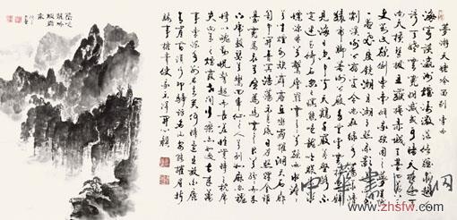 李白 梦游天姥吟留别