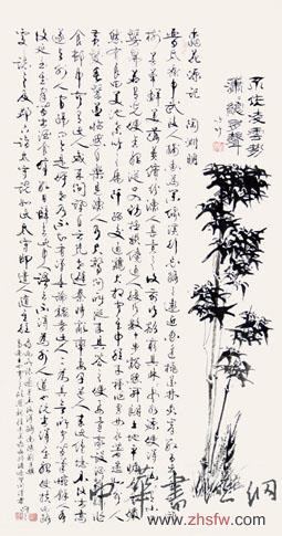 吟竹 不作凌云势，潇潇总有声，陶渊明、桃花源记。