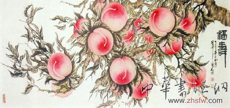 《福寿》