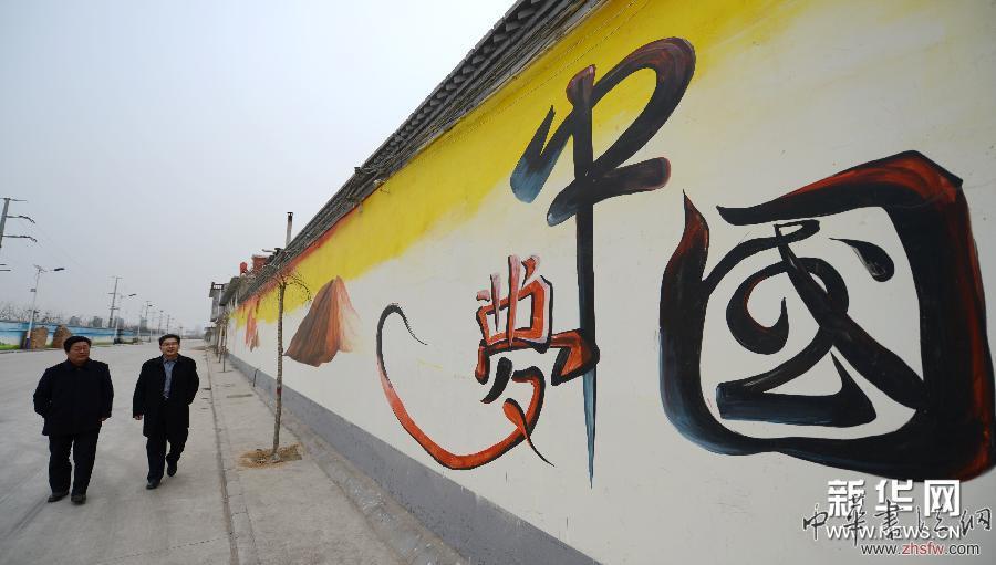 （新华网）（1）河北新乐：农村“文化墙”引领文明新风尚