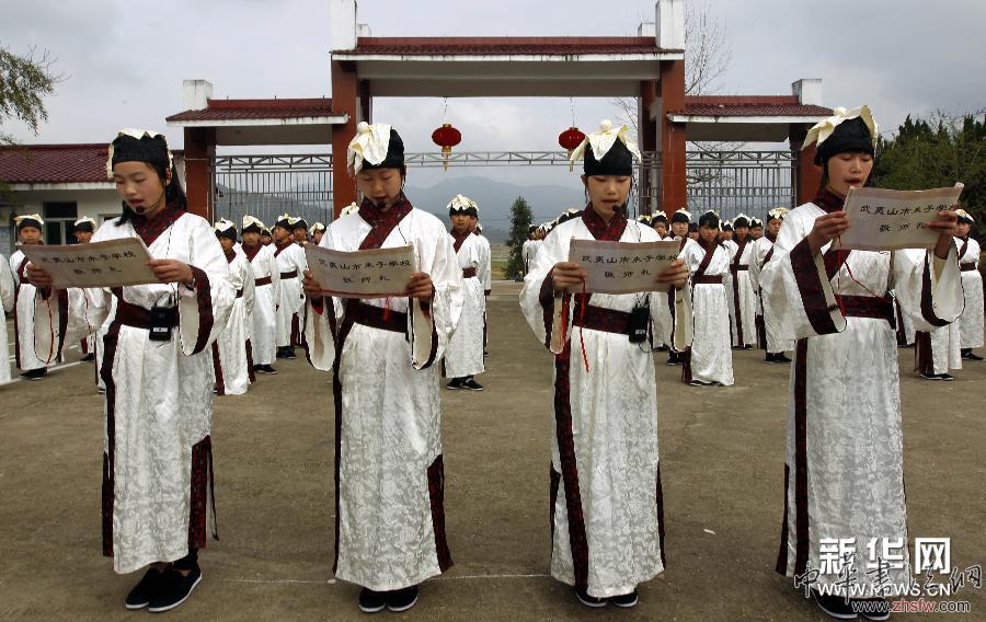#（教育）（2）福建武夷山学生参加传统敬师礼