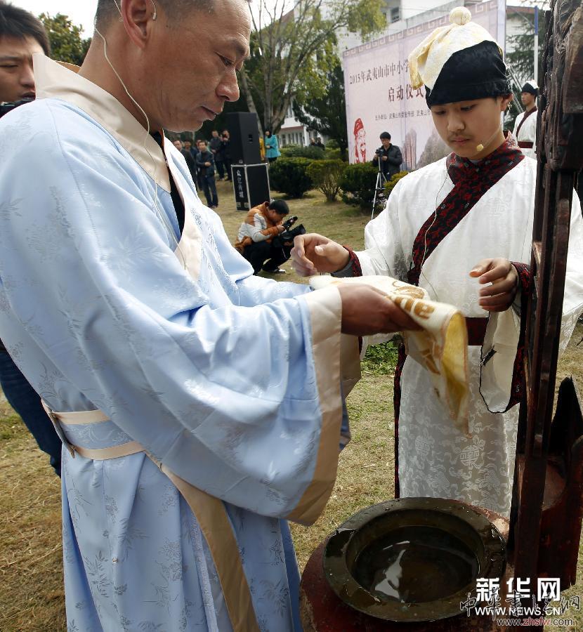 #（教育）（3）福建武夷山学生参加传统敬师礼