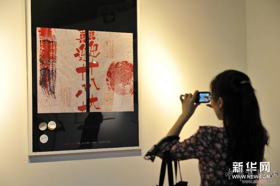 上海大学生优秀设计作品博物馆展出 图