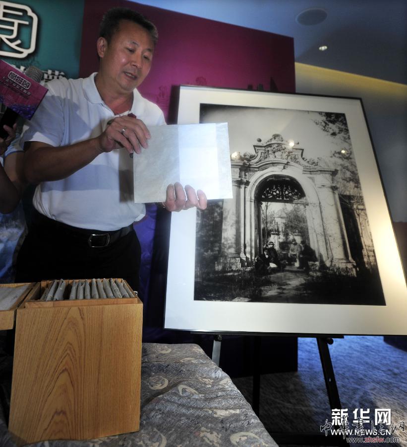 “圆明园特展”台北预展 图