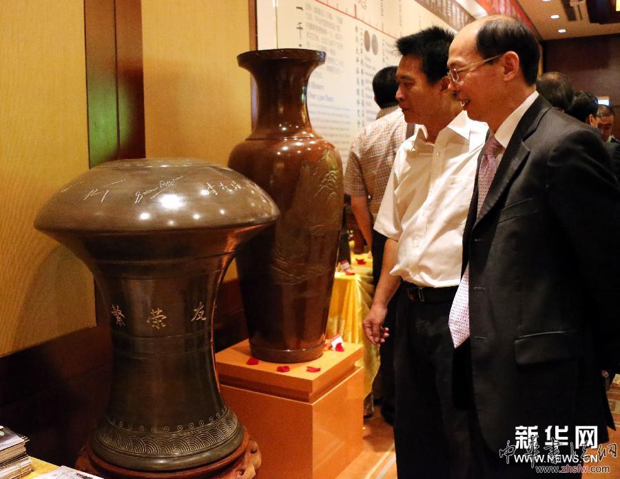 （晚报）（1）钦州坭兴陶精品在港展出