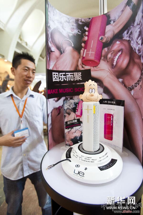 2013第八届北京国际创意礼品及工艺品展开幕 图