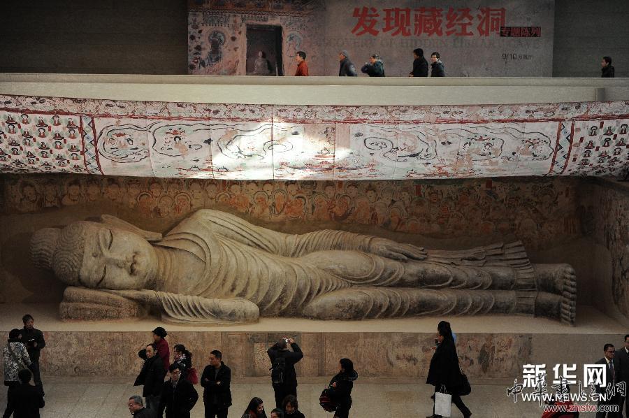 （晚报）（3）杭州举办敦煌艺术展