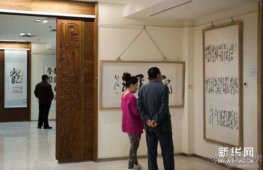 （晚报）（1）北京举办百名将军、艺术家书画展