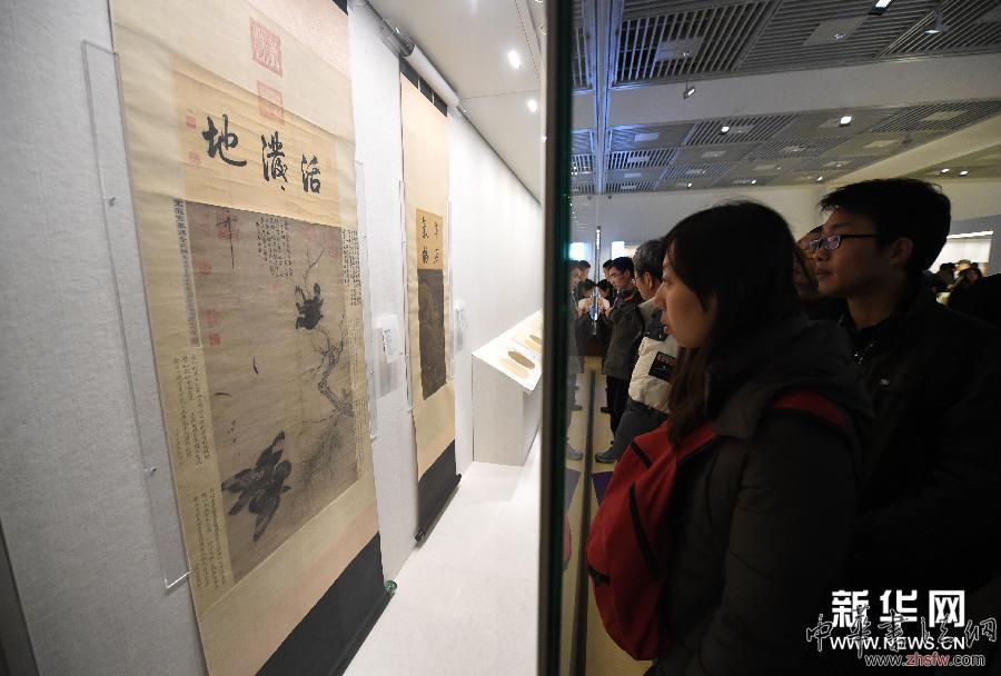 （晚报）（3）“庞莱臣虚斋藏画合璧展”在南京博物院开展