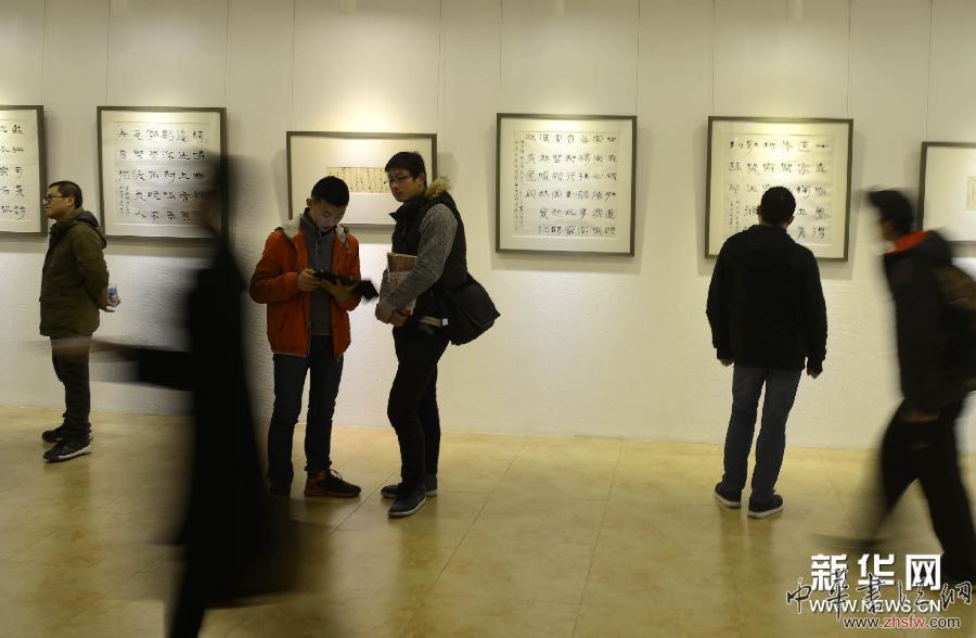 (文化)(3)“马龙、陈中林书画联展”在北京九千堂美术馆开幕
