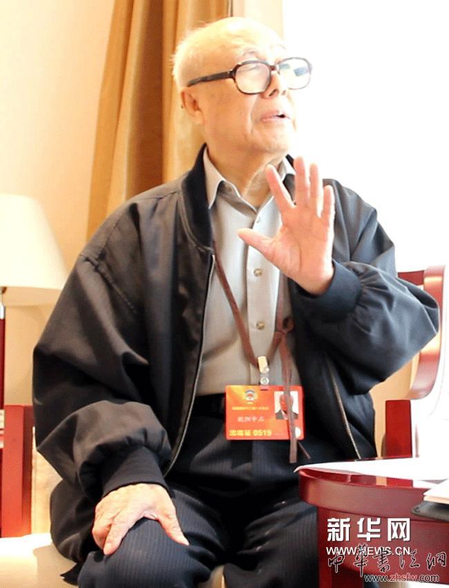 欧阳中石: