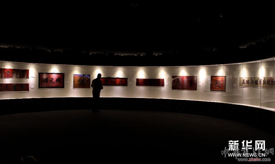 （晚报）（1）首都博物馆展出“北京老字号”