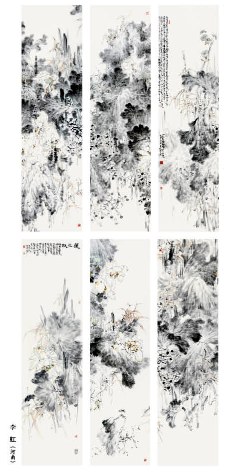 第一届“莲花水城(温泉)杯”书画大赛绘画一等奖作品